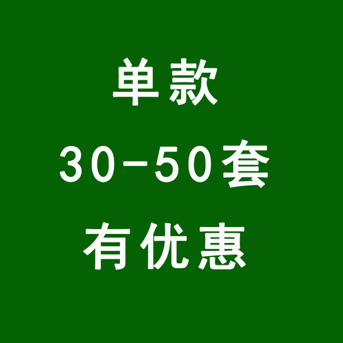 亚克力手工制作群方便简洁