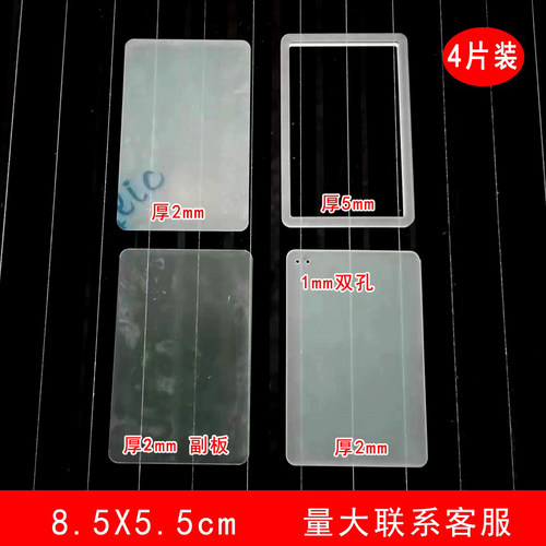 亚克力妈咪手工小姐妹方便简洁