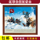 红军长征过雪山天寒地冻高山险峻英勇前进老人房农村壁画爱国情怀