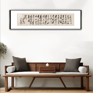 七律长征原版复刻爷爷真迹书房客厅办公背景墙挂画临摹书法装饰画