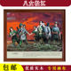 八女投江 饰画 红军长征途中女战士场景木质框励志壁画复古餐厅装