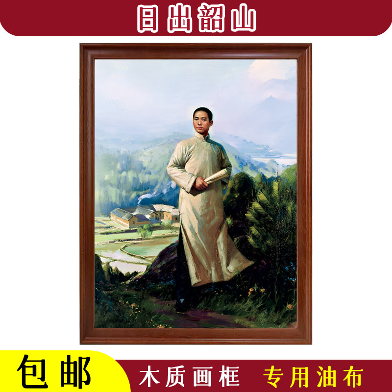 日出韶山伟人青年意气风发油画新款2025竖版房间老人房办公室壁画