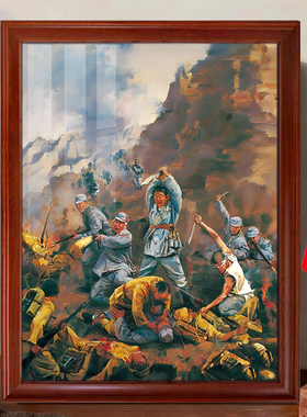 马石山突围带框实木壁画装饰挂画