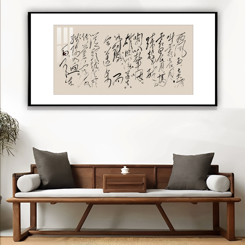 忆秦娥娄山关真迹毛体原版复刻画