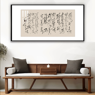 忆秦娥娄山关真迹毛体原版复刻单位药房中式简约客厅会议室装饰画