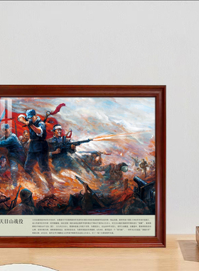 天目山战役栗裕大将带框装饰壁画