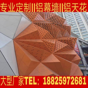 现货速发新d孔铝单板门头幕墙隔断吊顶雕花镂空户外包柱装饰Z板穿