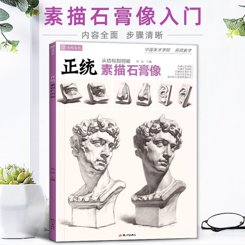 官方自营 品质保障