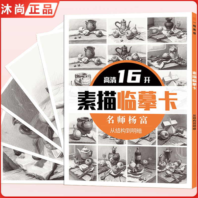 官方正品 品质保障