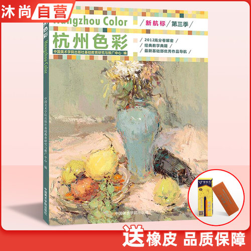 官方自营 正版保障 多本享优惠