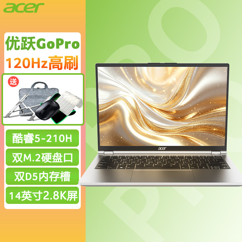 acer/宏碁优跃GoPro 全新酷睿5-210H14英寸2.8
