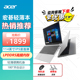 【新品上市】Acer/宏碁 优跃Air14英寸全新一代N100笔记本 四核处理器轻薄商务学生学习办公笔记本电脑便携