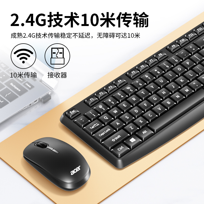 Acer/宏碁静音款性价比