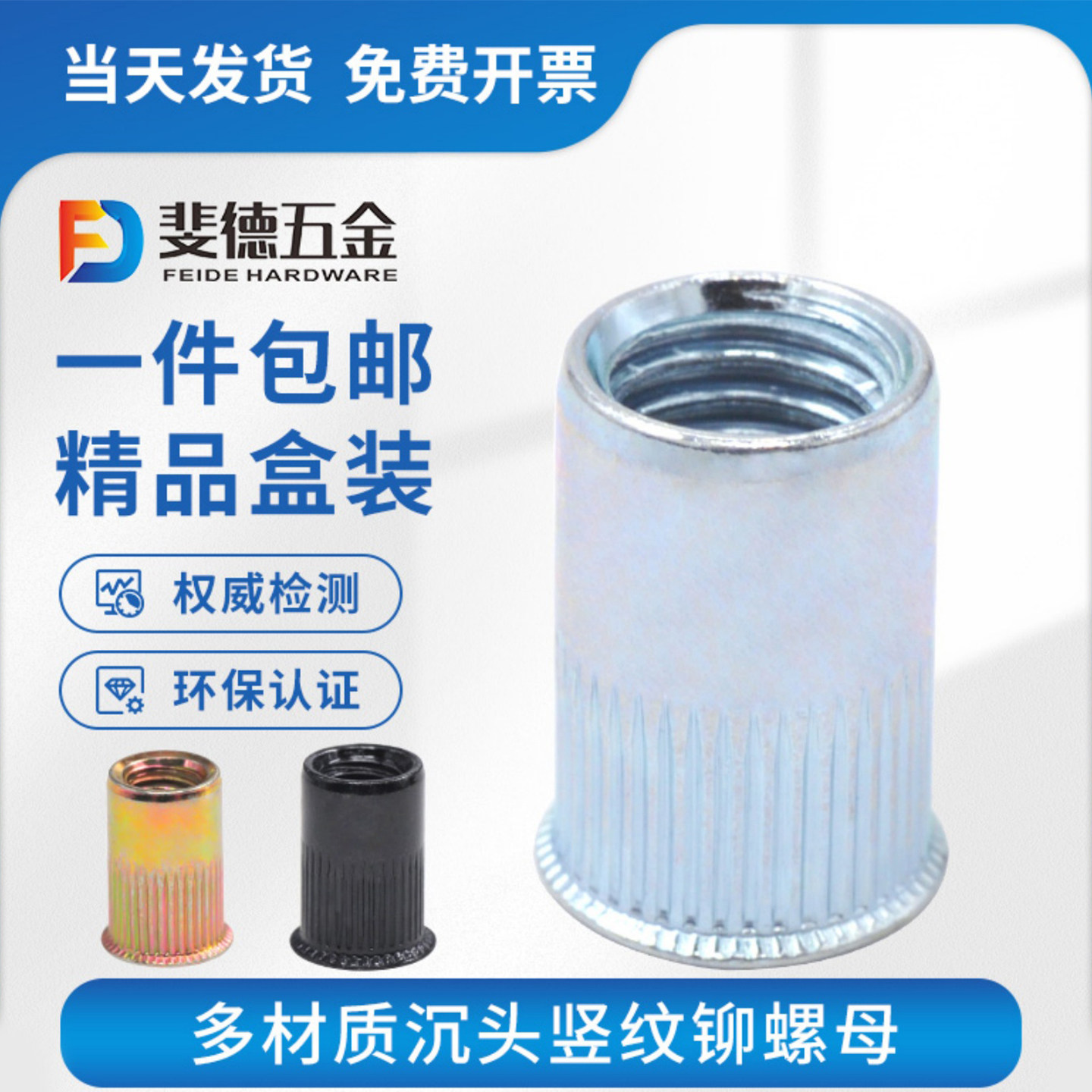 小边竖纹拉铆螺母黄锌蓝白锌黑锌小沉头全铁镀锌拉帽螺母M3-M12,五金/工具,螺母,淘宝优惠券,粉丝福利购,淘宝优惠卷