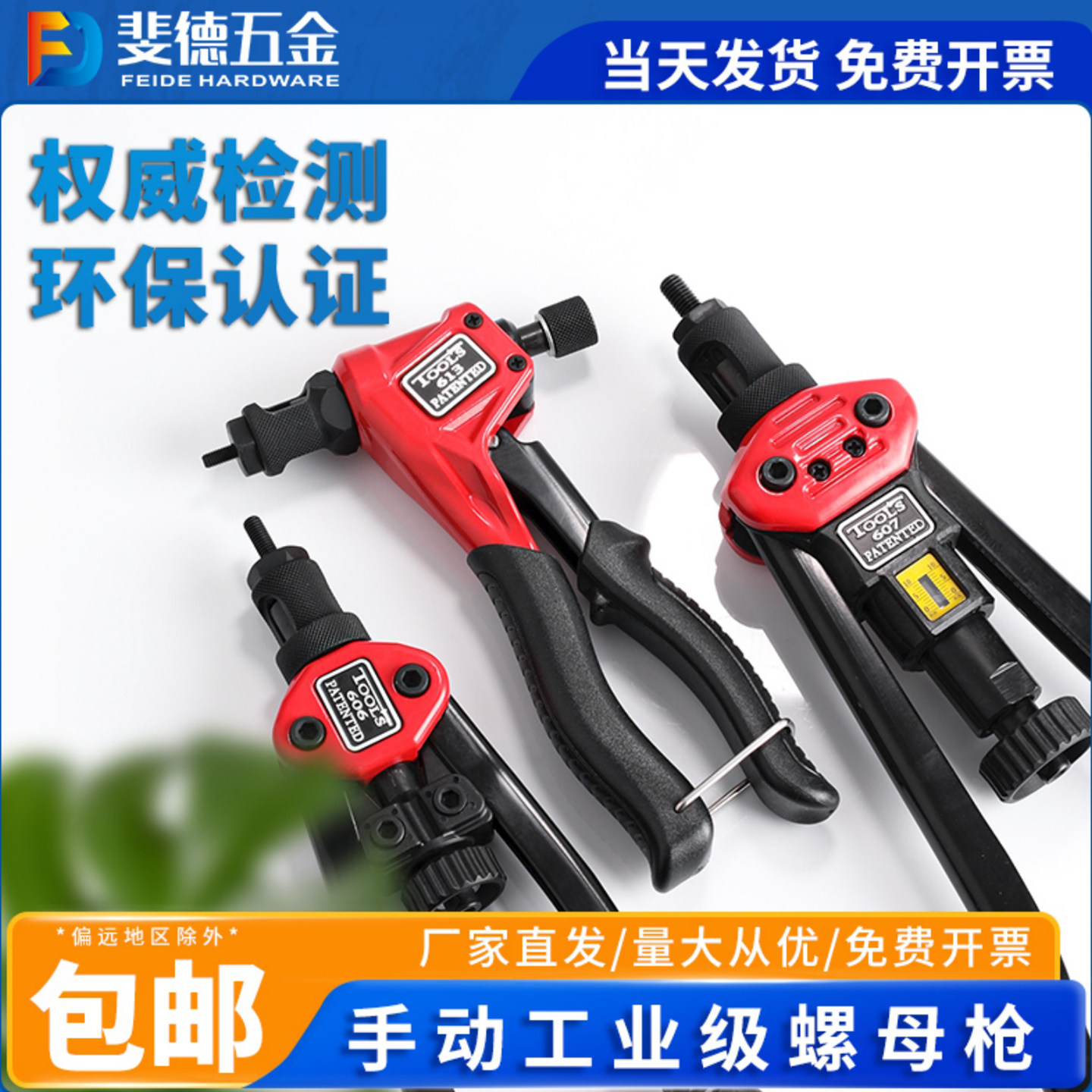 手动拉铆螺母枪单手柄铆螺母枪双把拉母枪拉帽枪 M3 M4 M5 M6