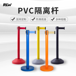 pvc一米线安全栏杆警戒线隔离带柱警示柱排队护栏银行带伸缩带绳