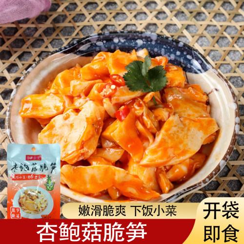 杏鲍菇脆笋下饭小菜开袋即食