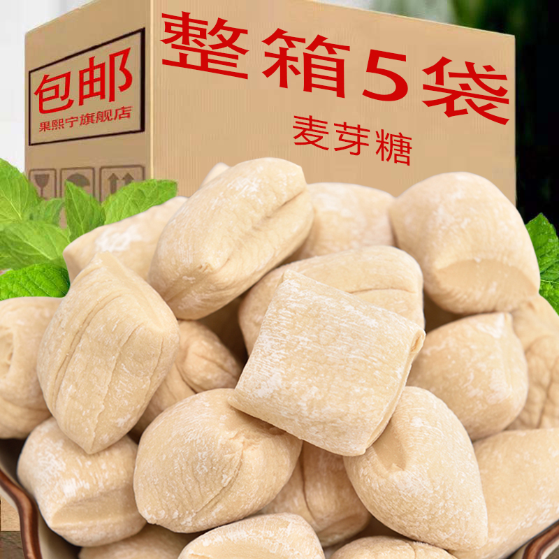 老式麦芽糖纯手工叮叮糖饴糖原味糖果怀旧童年零食敲着吃传统糕点