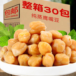 鹰嘴豆开袋即食小包装炒货杂粮豆办公室休闲健康坚果炒货零食品