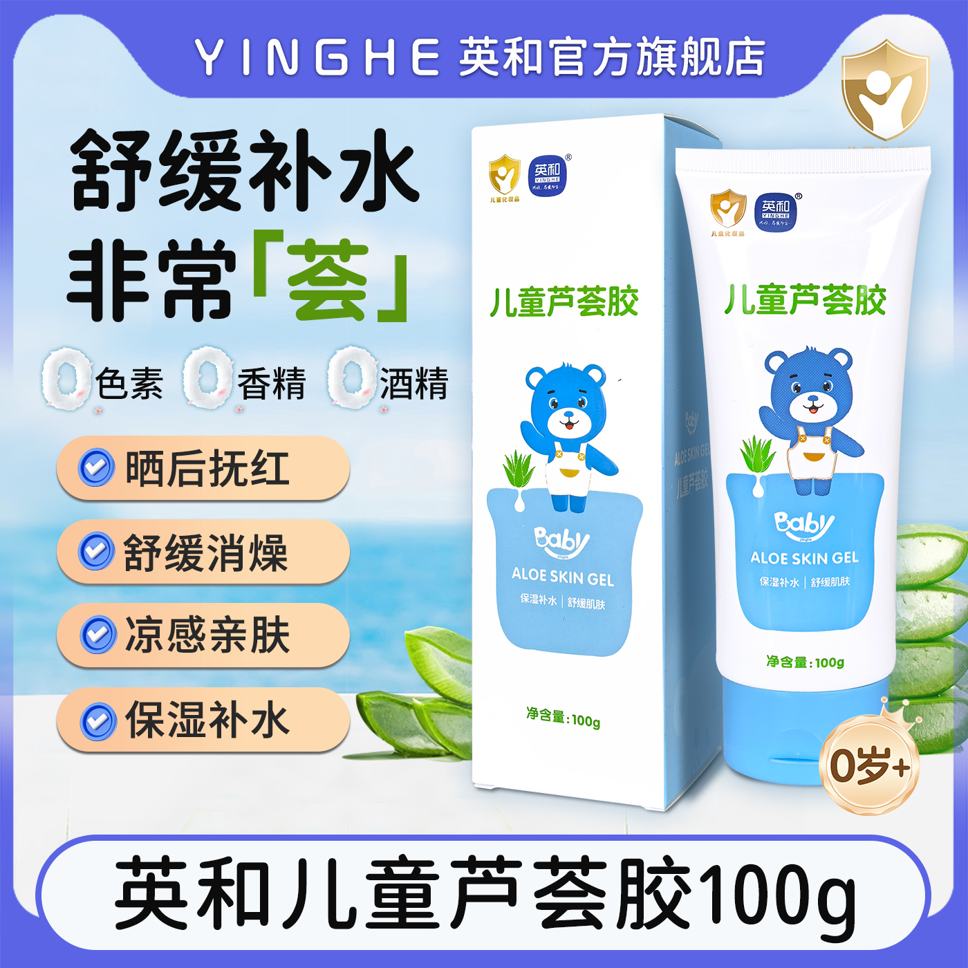 ɫ ӢͶͯ«滺ʪˮ 12.16Ԫ