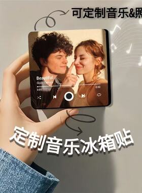 亚克力音乐冰箱贴diy周杰伦周边JAY送礼情人节礼物abs音乐冰箱贴