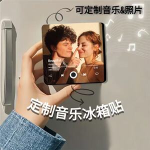 亚克力音乐冰箱贴diy周杰伦周边JAY送礼情人节礼物abs音乐冰箱贴