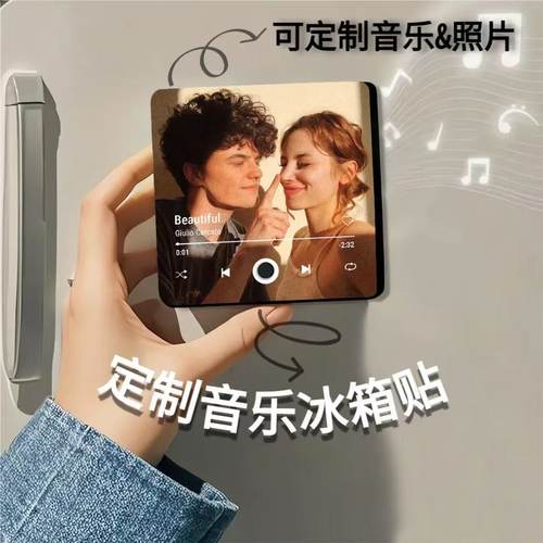 亚克力音乐冰箱贴diy周杰伦周边JAY送礼情人节礼物abs音乐冰箱贴