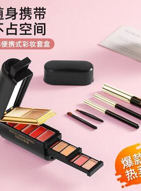 化妆品全套魔法盒子彩妆套装初学者工具裸妆淡妆学生新手多合一