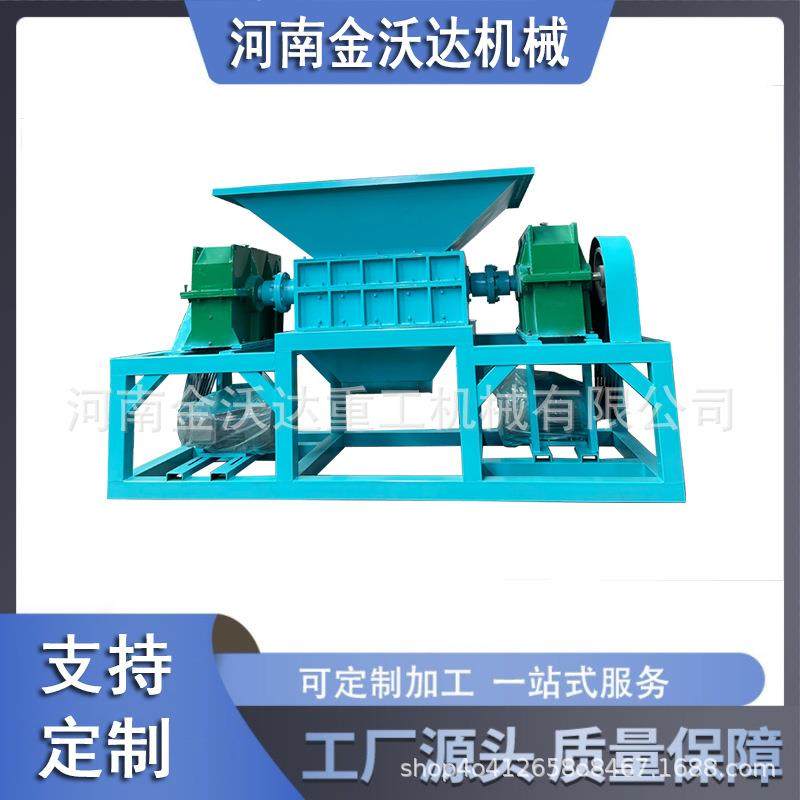 塑料布碳素块双轴撕碎机PVC板材PS板皮革垫粉碎机建筑废料碎料机,机械设备,粉碎机,淘宝优惠券,粉丝福利购,淘宝优惠卷