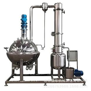 不锈钢高效提取罐厂家专业研发技术团队中药提取液浓缩设备