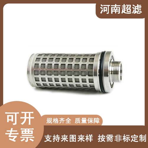 直供煤矿机械设备不锈钢高压先导过滤器滤芯