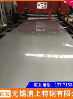 不锈钢板卷304304L316L310S不锈钢冷轧板卷可定尺加工现货厂家