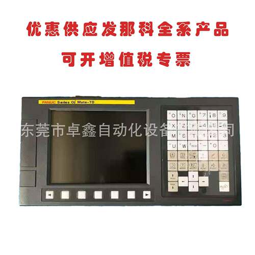 那科 发OI-MAET-A02B-032TD 横式全新系统 A02B0321-B5-00 议价