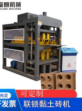 出口标准联锁黏土砖机FL2-10液压连锁免烧砖机制机械水泥砖空心砖