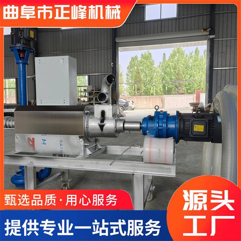 微滤螺旋式滚筒式猪粪脱水机牛粪固液干湿分离机酒店泔水分离机