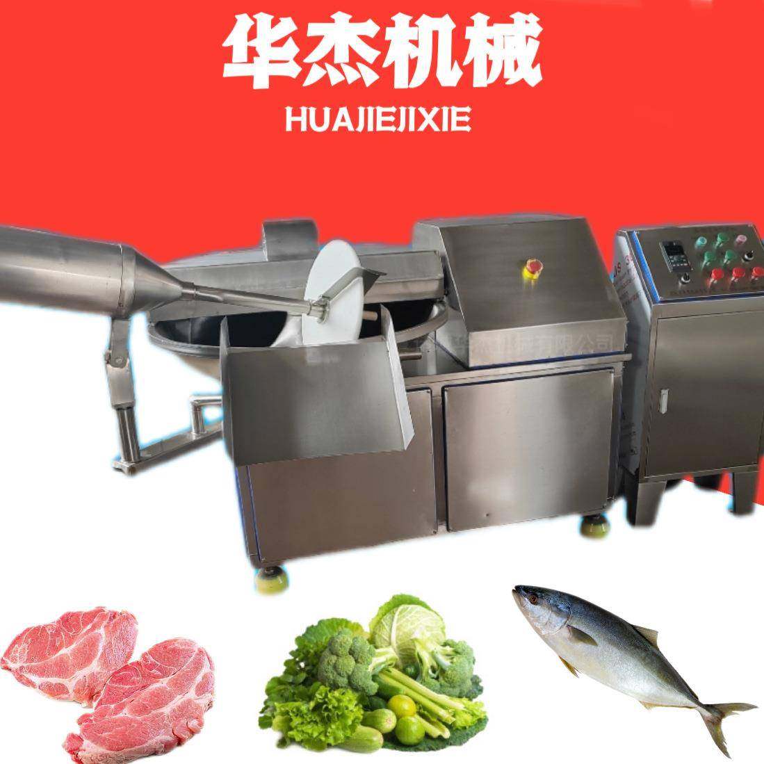 鸡肉脯丸休闲食品加工肉泥乳化斩拌机304加厚姜末蔬菜斩切设,清洗/食品/商业设备,肉制品加工设备,淘宝优惠券,粉丝福利购,淘宝优惠卷