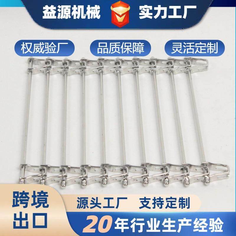 04不锈钢支轴链输送带耐高温鸡蛋鹌鹑蛋运输串杆支轴链输送带,搬运/仓储/物流设备,其他起重搬运设备,淘宝优惠券,粉丝福利购,淘宝优惠卷
