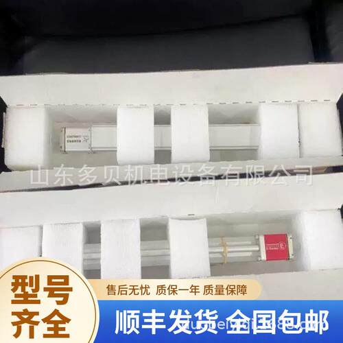 R传H5线MA005M01D701S1011G1 MTMTSS2磁致伸缩性位移感器