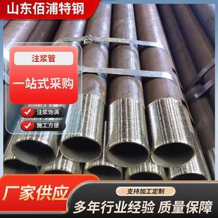 梅花桩注浆管钢花管R780材质地质根管DZ40岩心管声测管合金