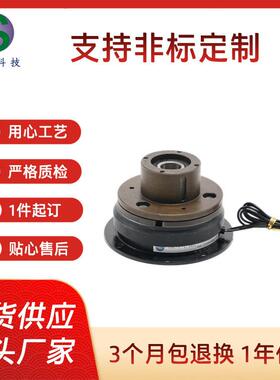 广东厂家DC24V干式单板电磁离合器THC-F2-0.6轴承式电磁离合器
