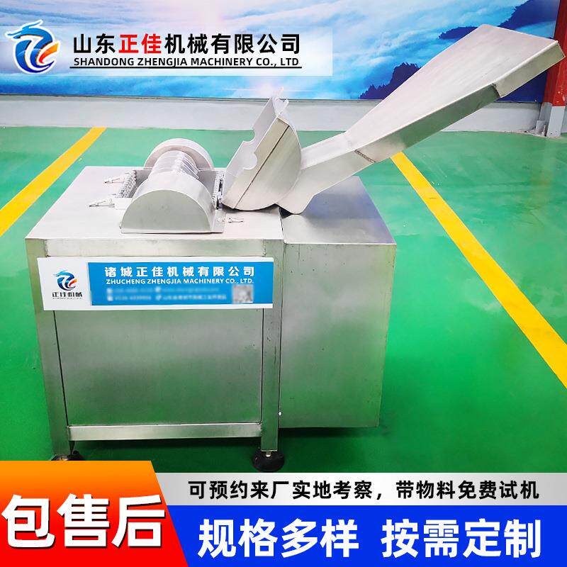 香菇脚打丝机小型素肉打丝机源头厂家鱿鱼片干鱼片打丝机设备