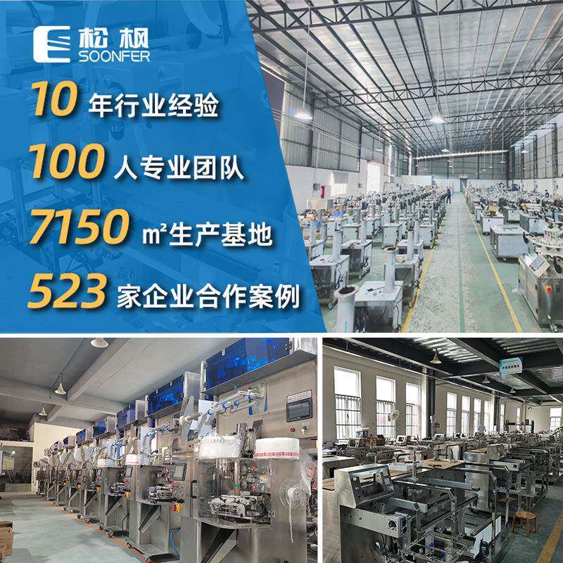 自动化妆品铝塑管封尾机转盘式洗面奶护手霜护肤品灌装封尾设备