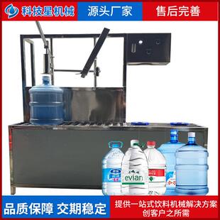 半自动30不锈钢桶装线灌装机冲洗灌装封盖一体式饮用水灌装设备