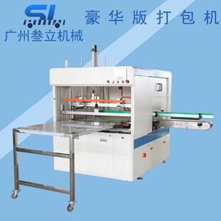 250ML果汁饮料瓶打包机大口径塑料食品存储罐装袋机玻璃水瓶包装