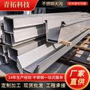 现货201不锈钢天沟房屋排水U型水槽201不锈钢板切割折弯加工