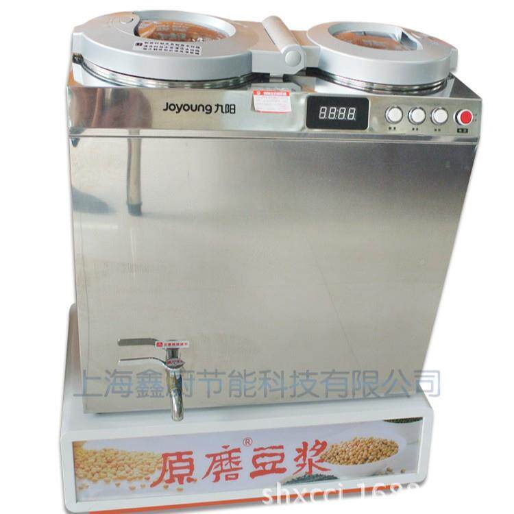 九豆滤浆机SKF阳商用全自动磨大容量60L自动清洗免无渣现豆浆机