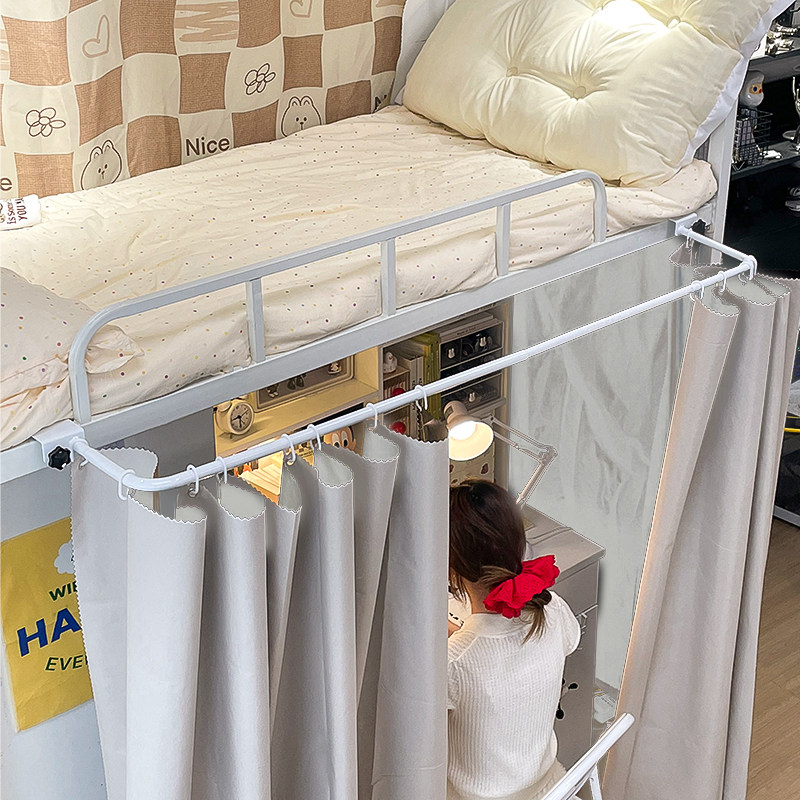 宿舍u型桌帘外扩杆可伸缩延伸杆下桌遮光布床帘支架下铺改造神器