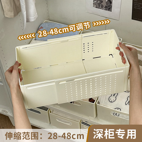深柜伸缩收纳盒内衣裤袜子三合一