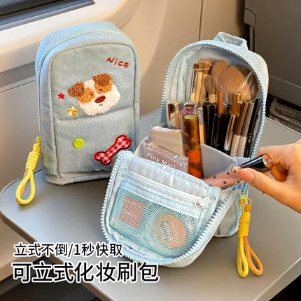 站立式化妆刷收纳包外出便携化妆品随身小包旅行小号笔袋化妆包