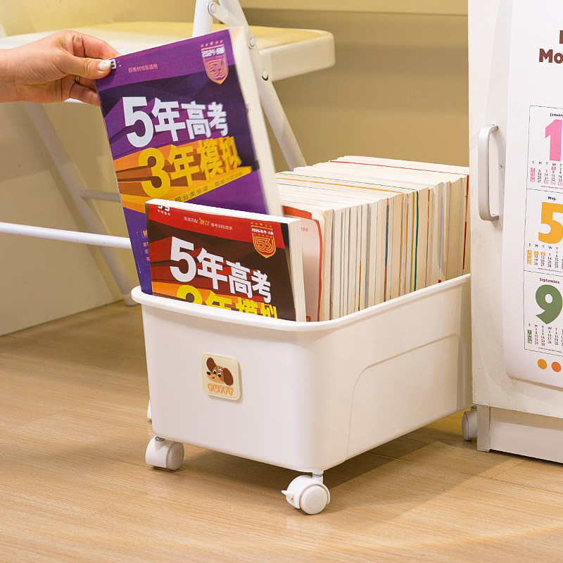 可折叠整理神器教室放书收纳盒